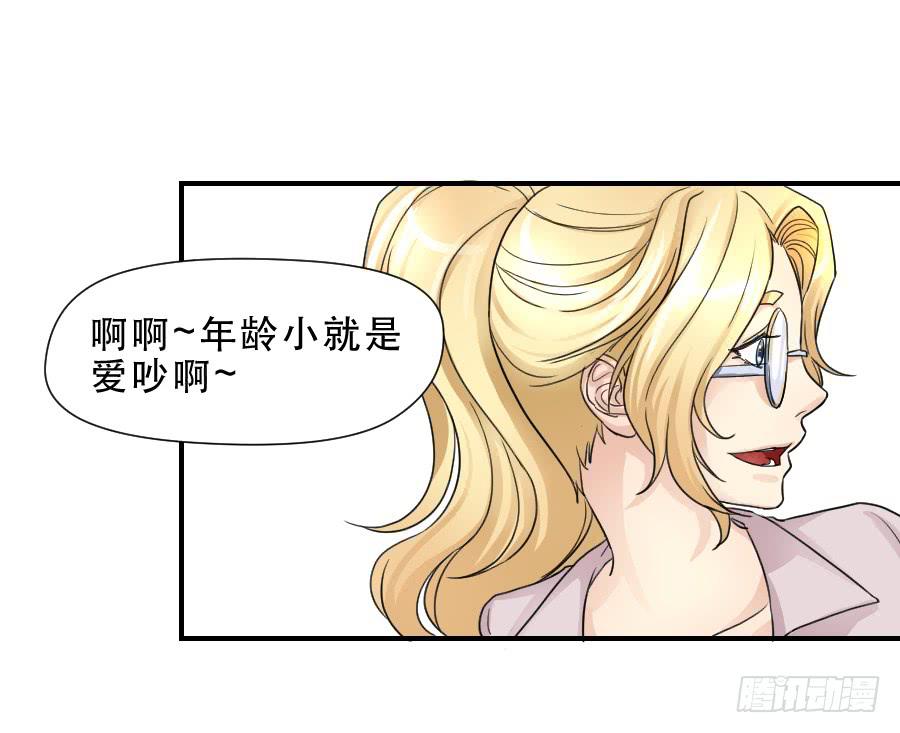 难辨的心情(1/2)-第42话