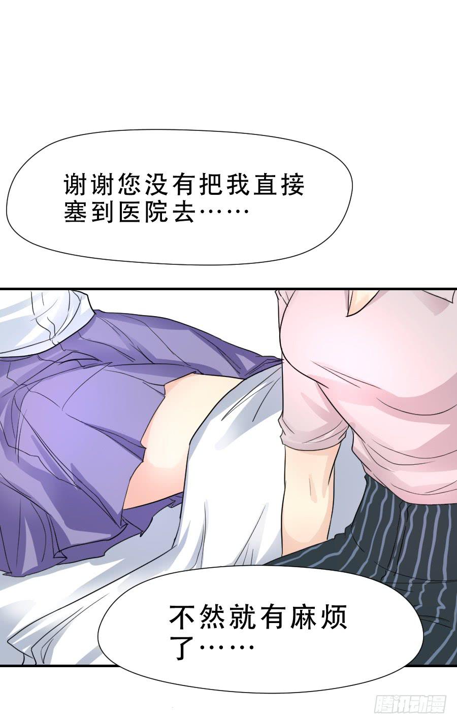 难辨的心情(1/2)-第42话
