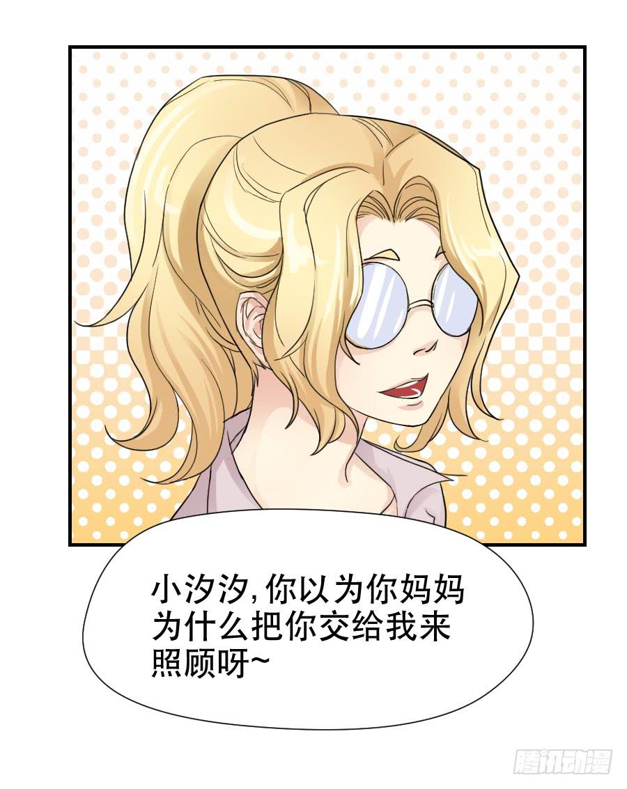 难辨的心情(1/2)-第42话