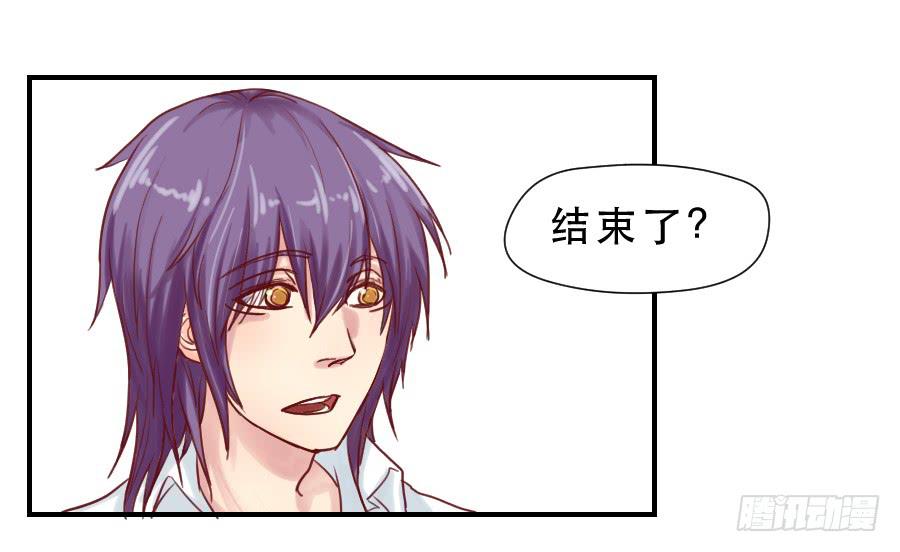 思念成终-第44话