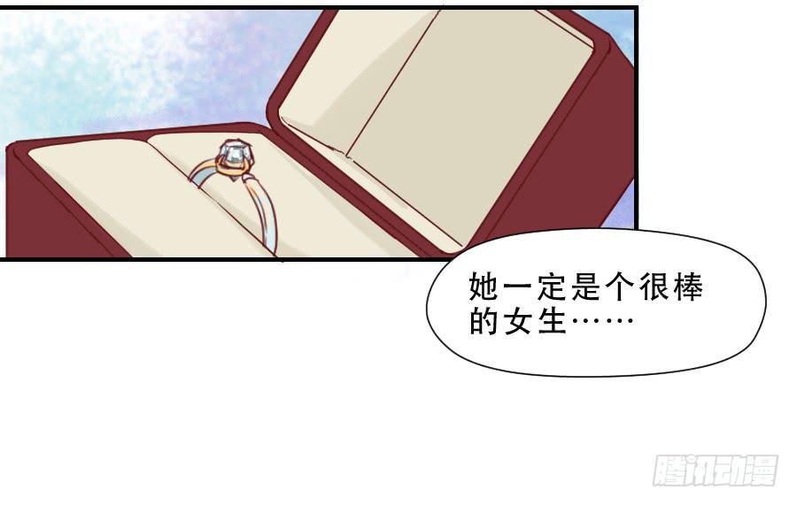 思念成终-第44话