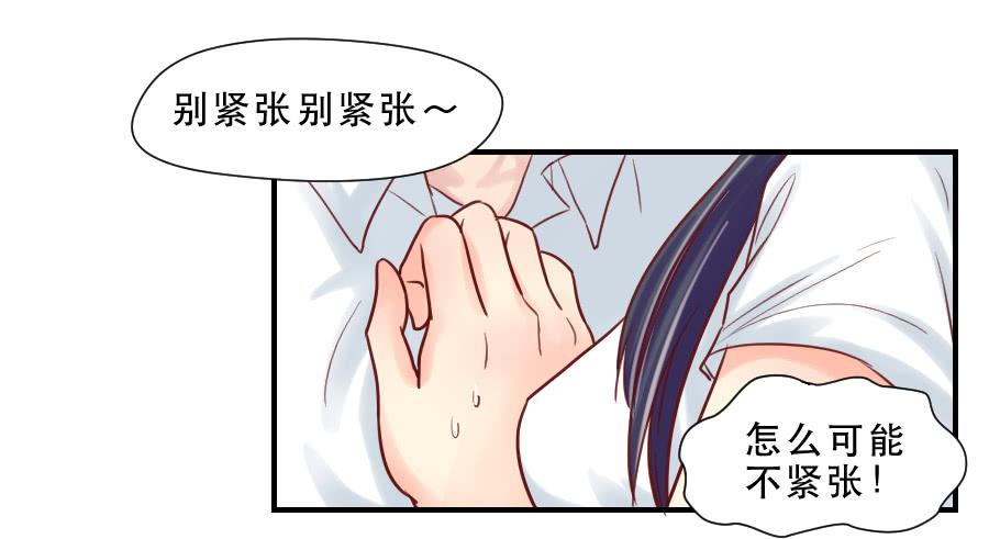 思念成终-第44话