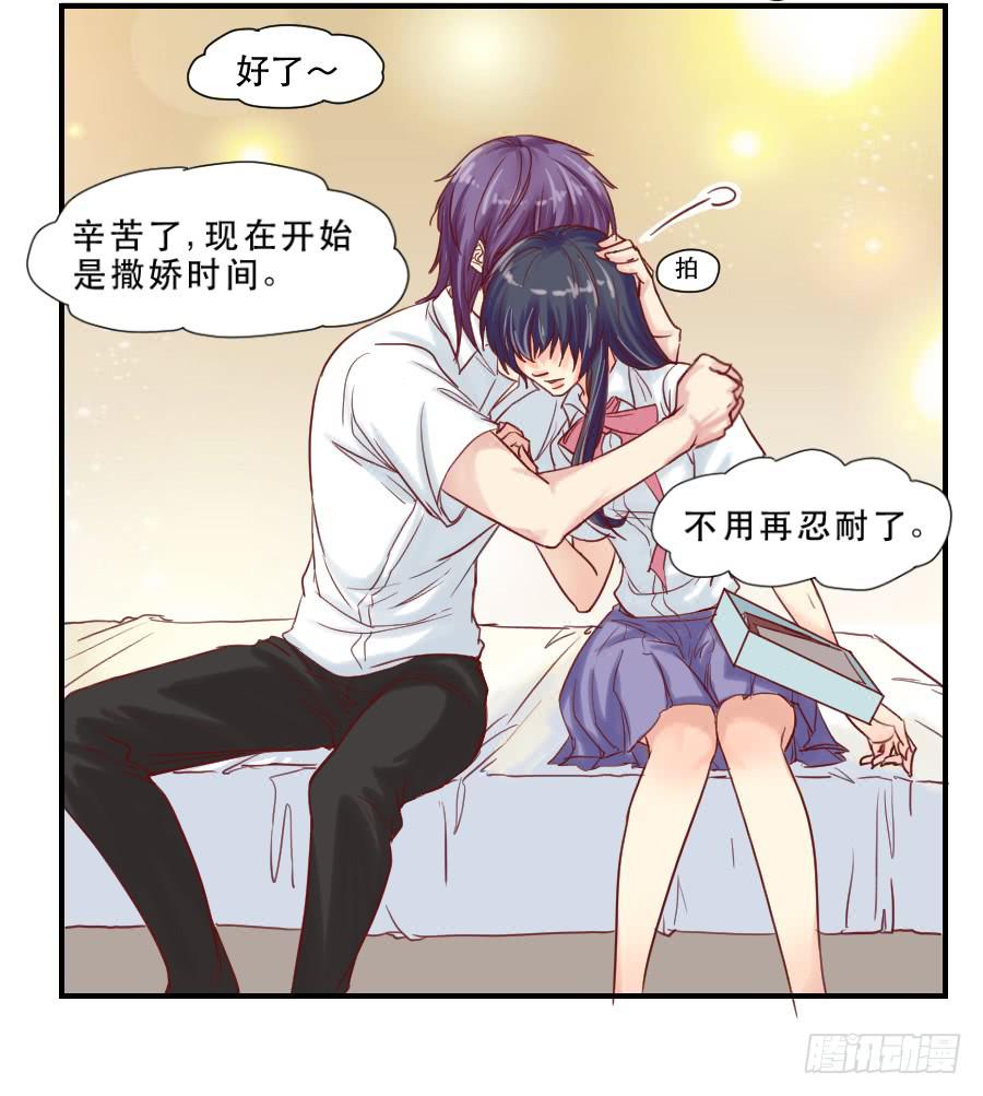 思念成终-第44话