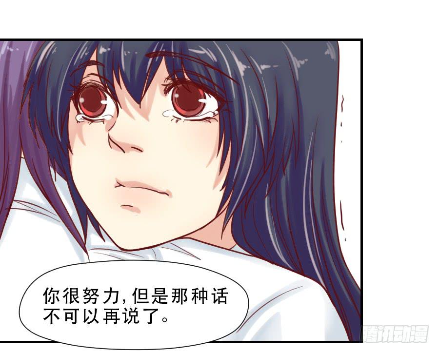 思念成终-第44话