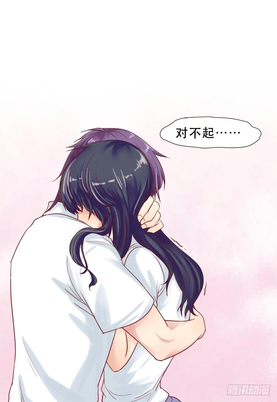 思念成终-第44话