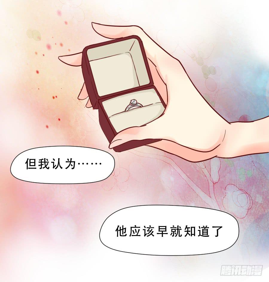 思念成终-第44话