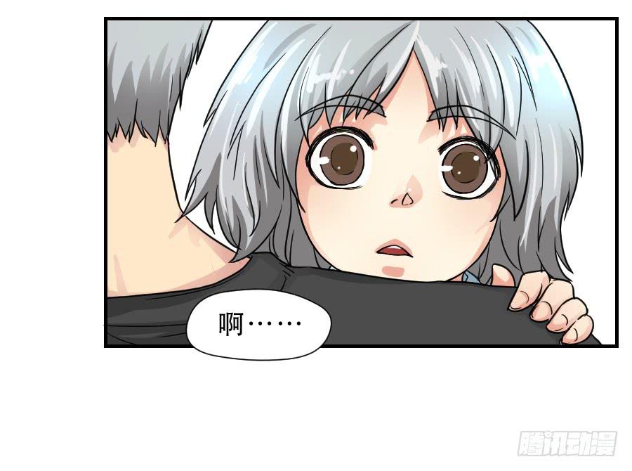 在你身边的资格(1/2)-第46话