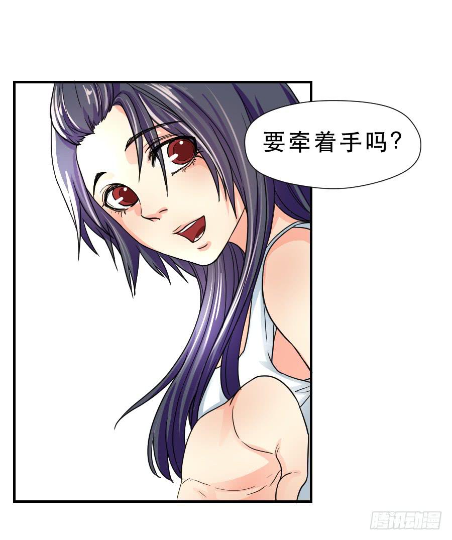 在你身边的资格(1/2)-第46话