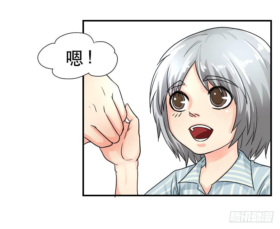 在你身边的资格(1/2)-第46话
