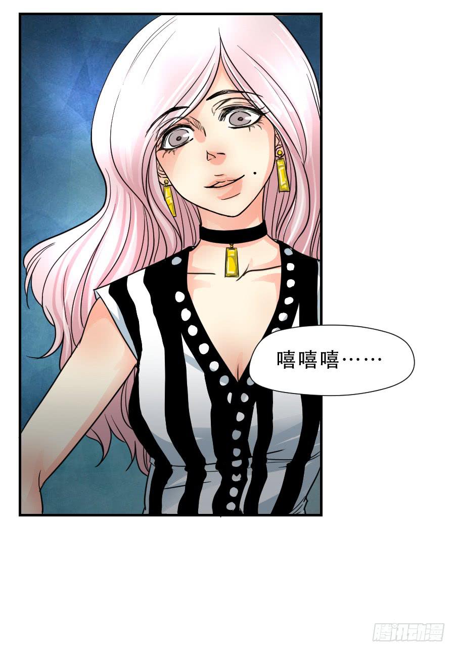 在你身边的资格(1/2)-第46话