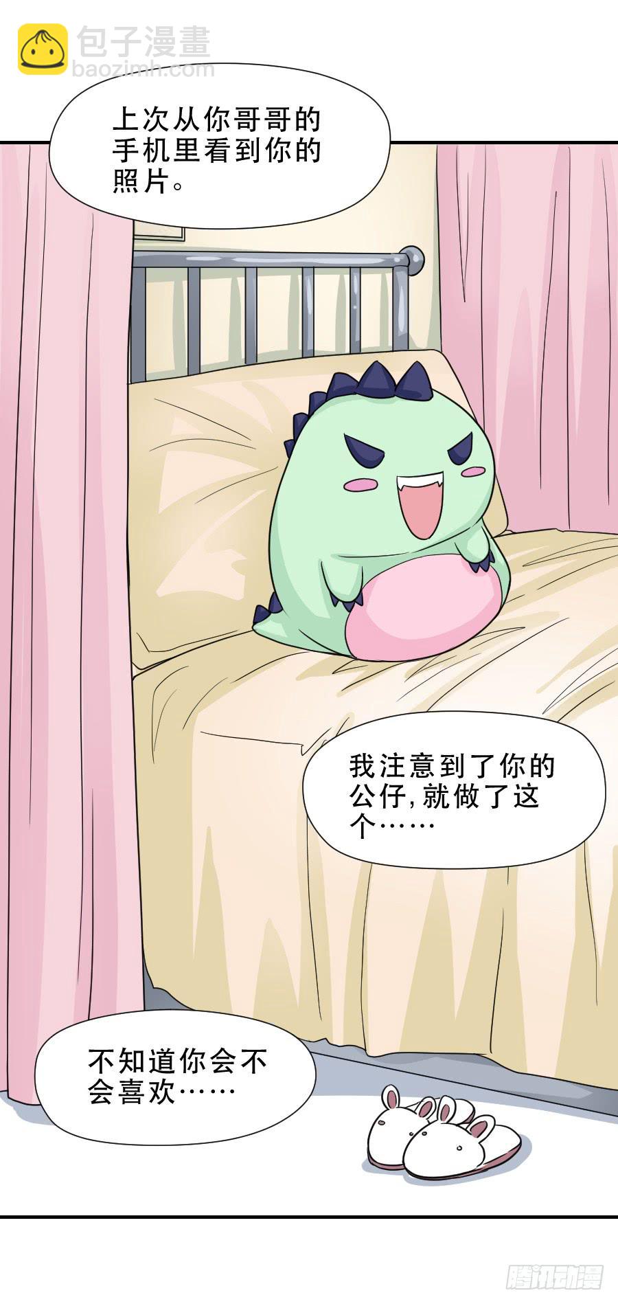 在你身边的资格(1/2)-第46话