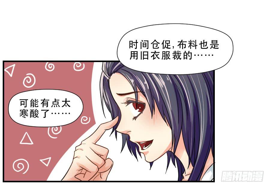 在你身边的资格(1/2)-第46话