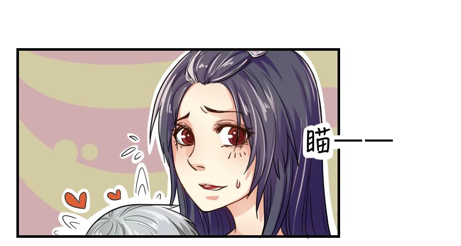 在你身边的资格(1/2)-第46话
