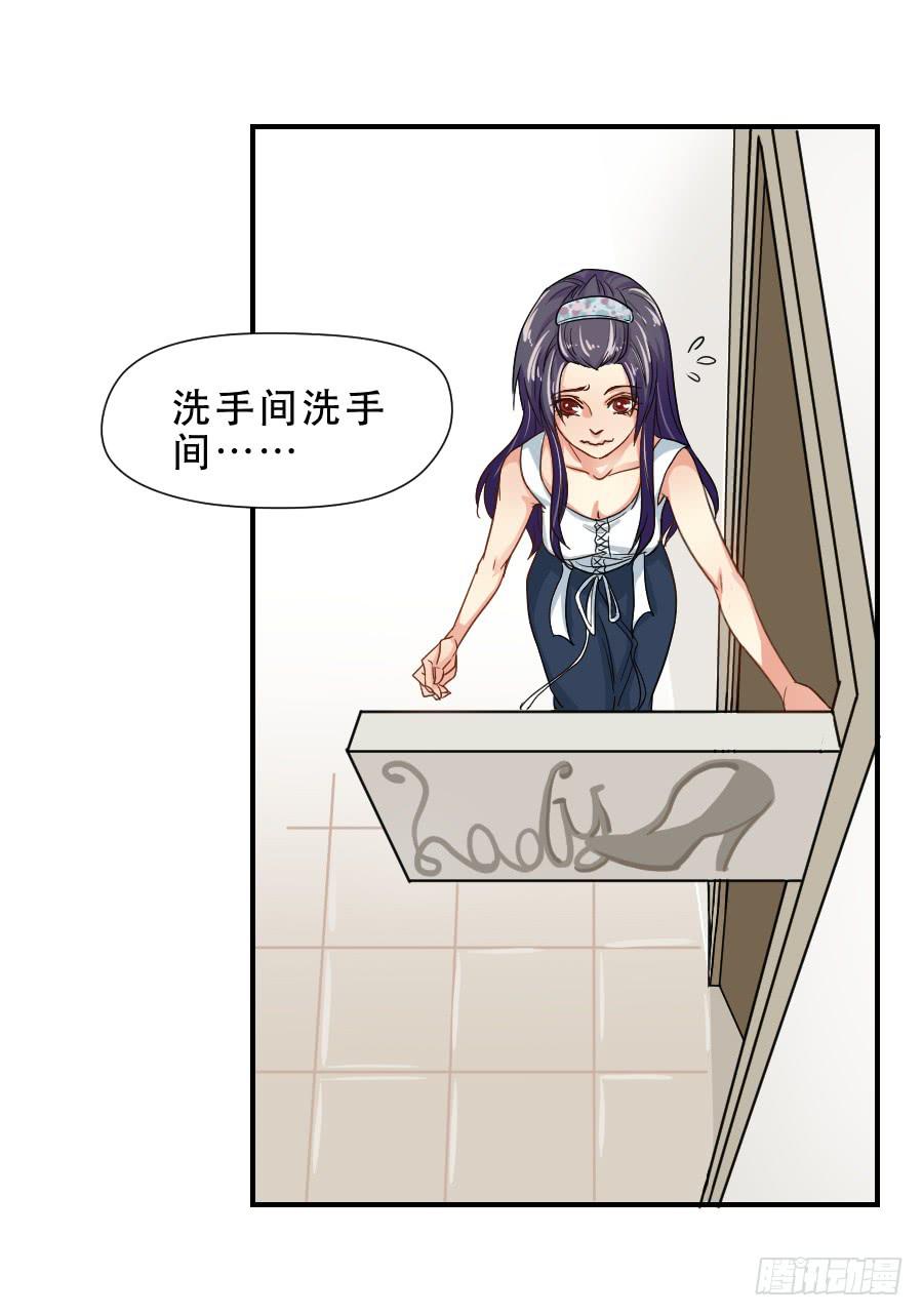 在你身边的资格(1/2)-第46话