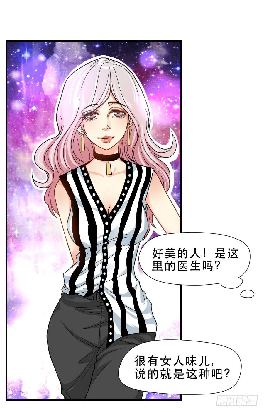 在你身边的资格(1/2)-第46话