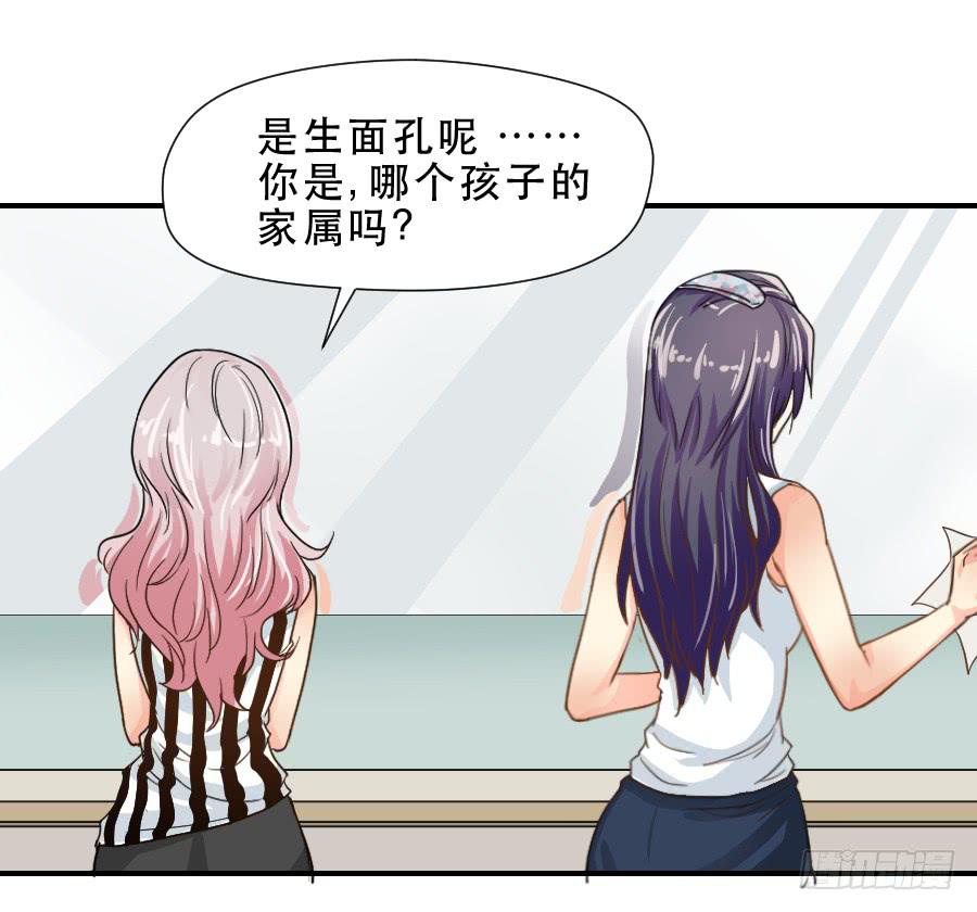 在你身边的资格(1/2)-第46话