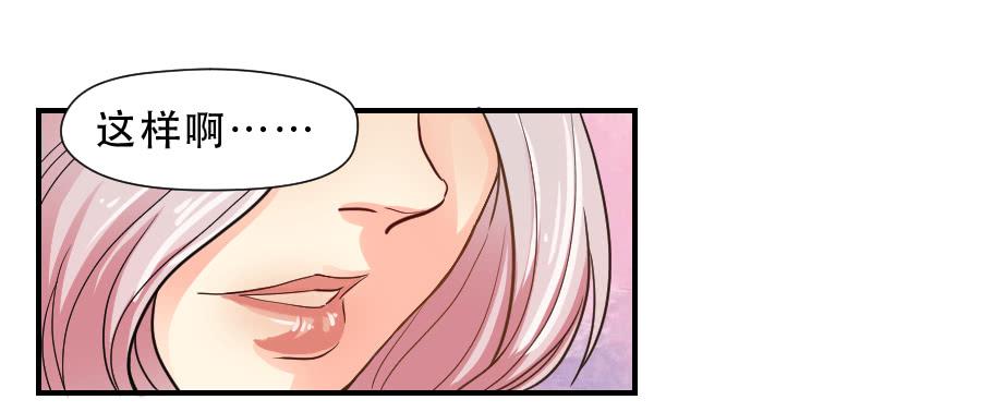 在你身边的资格(1/2)-第46话