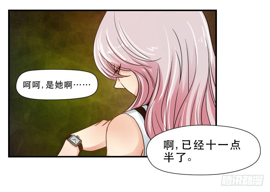 在你身边的资格(1/2)-第46话