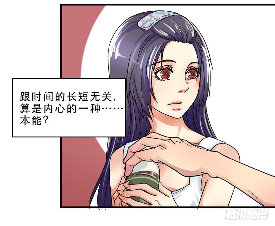 在你身边的资格(1/2)-第46话