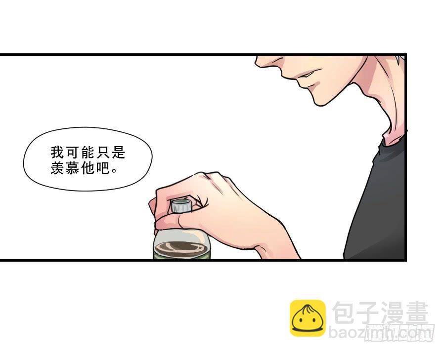 在你身边的资格(1/2)-第46话