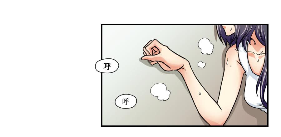 你喜欢我哥哥吗(1/2)-第48话