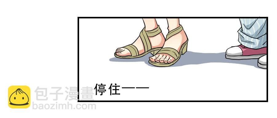 你喜欢我哥哥吗(1/2)-第48话