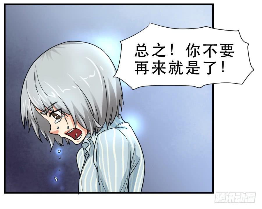 你喜欢我哥哥吗(1/2)-第48话