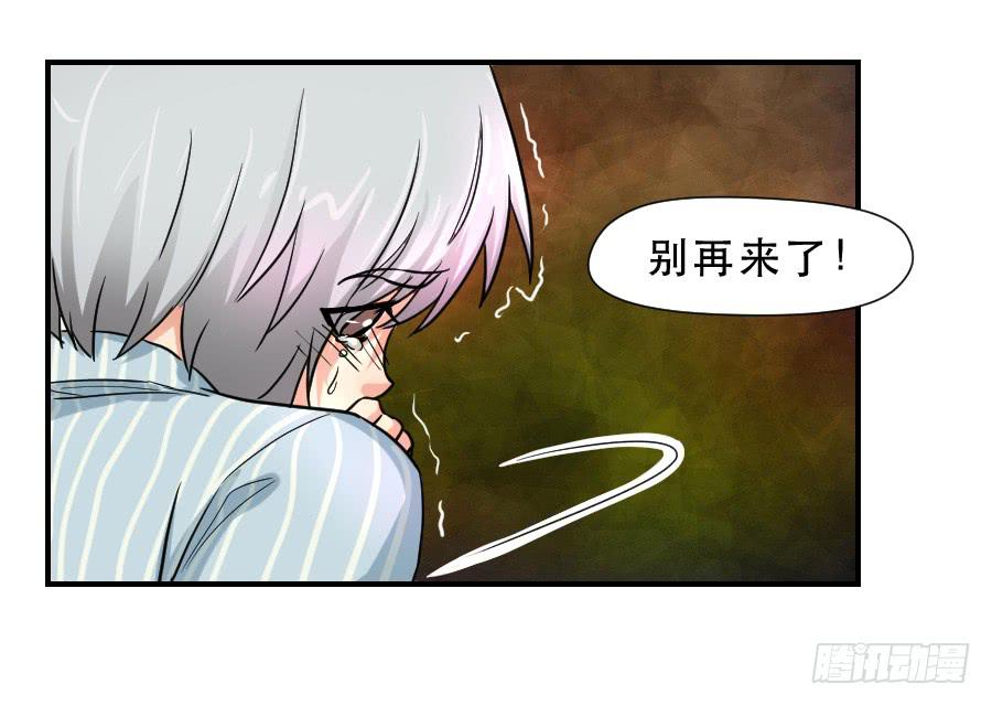 你喜欢我哥哥吗(1/2)-第48话