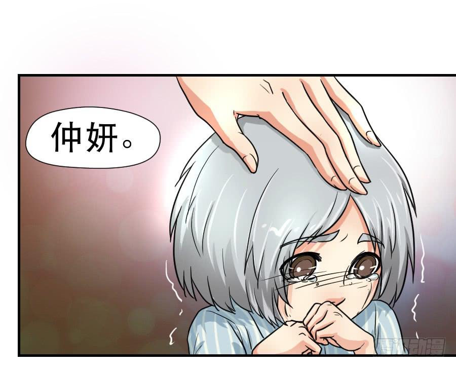 你喜欢我哥哥吗(1/2)-第48话