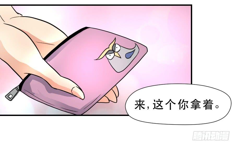 你喜欢我哥哥吗(1/2)-第48话
