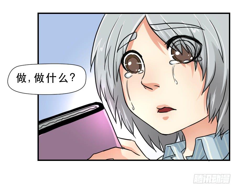 你喜欢我哥哥吗(1/2)-第48话