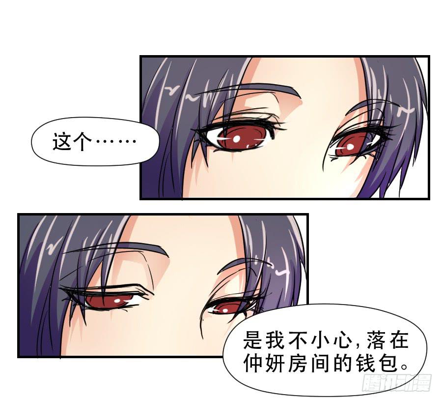 你喜欢我哥哥吗(1/2)-第48话