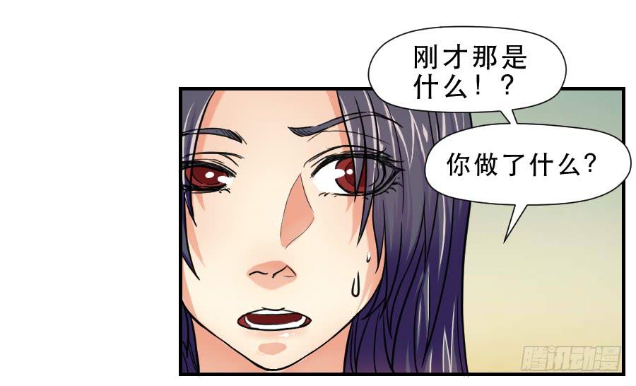 你喜欢我哥哥吗(1/2)-第48话