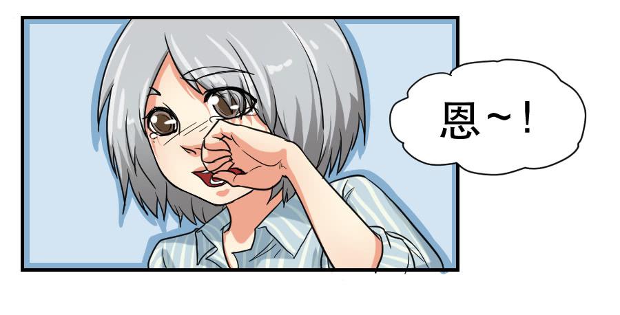 你喜欢我哥哥吗(1/2)-第48话