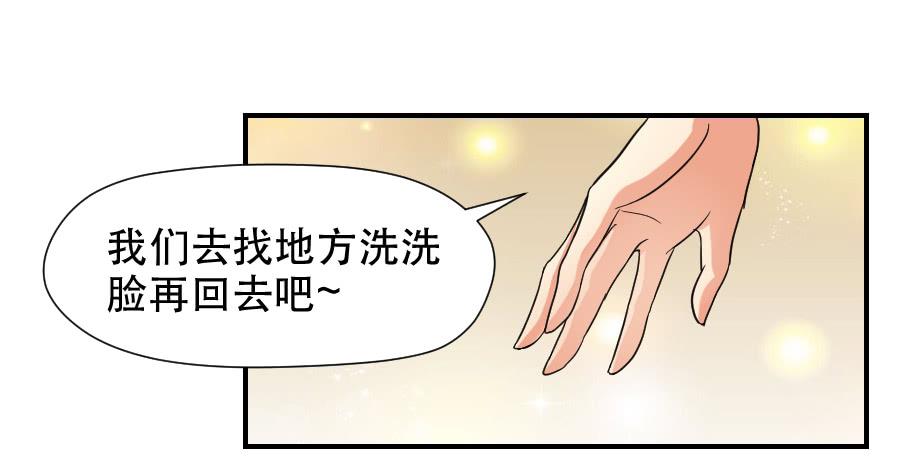 你喜欢我哥哥吗(1/2)-第48话