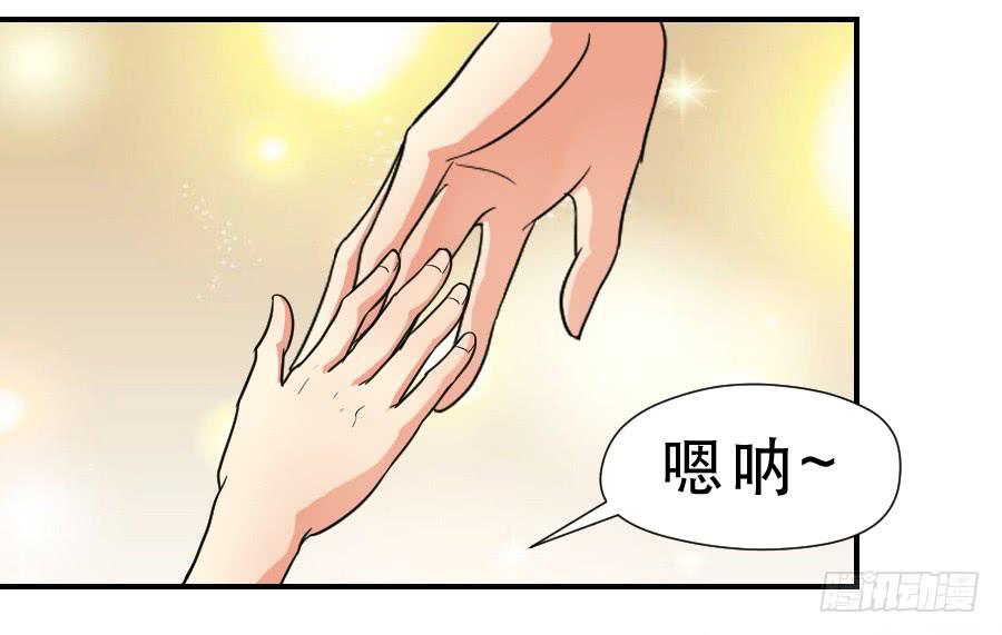 你喜欢我哥哥吗(1/2)-第48话