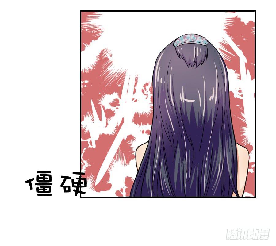 你喜欢我哥哥吗(1/2)-第48话