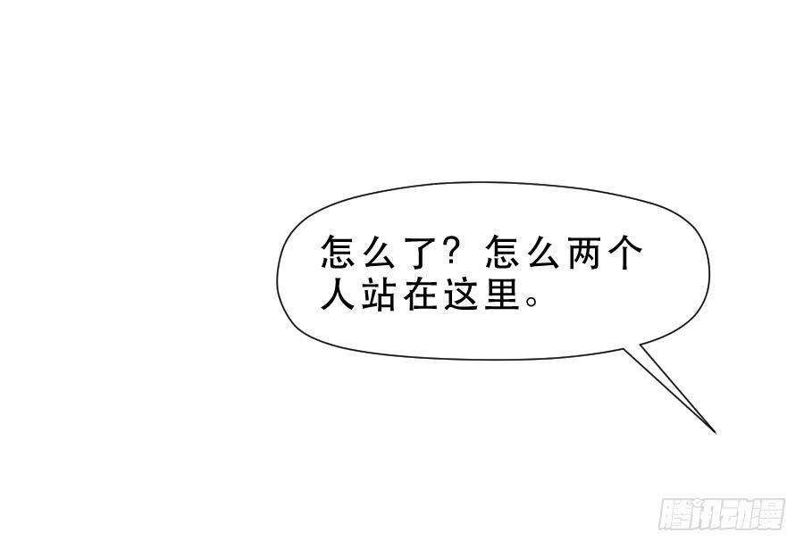 你喜欢我哥哥吗(1/2)-第48话