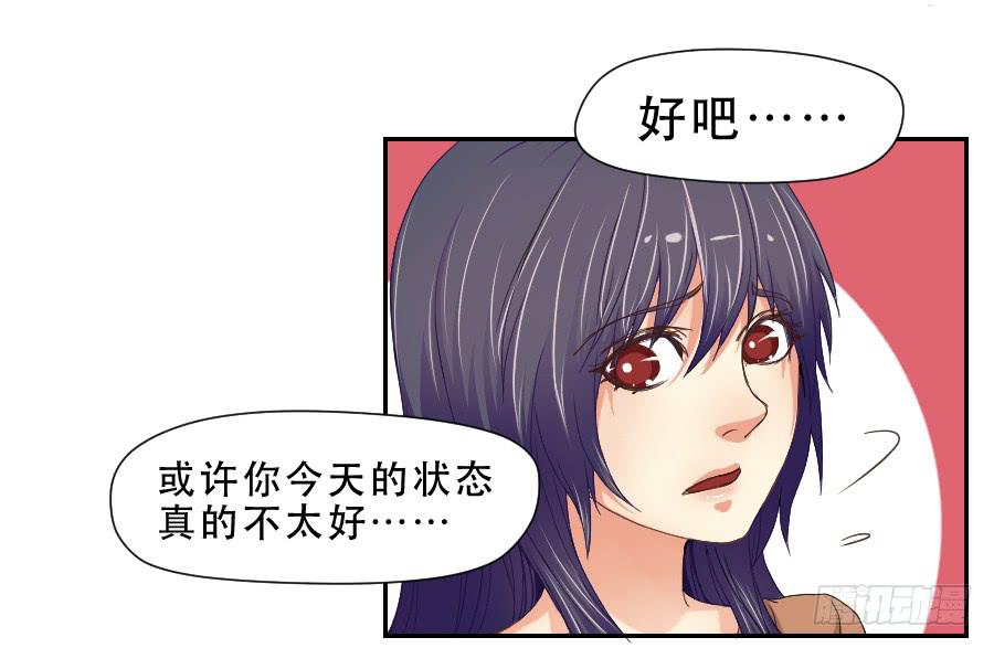 任性的人 2-第50话