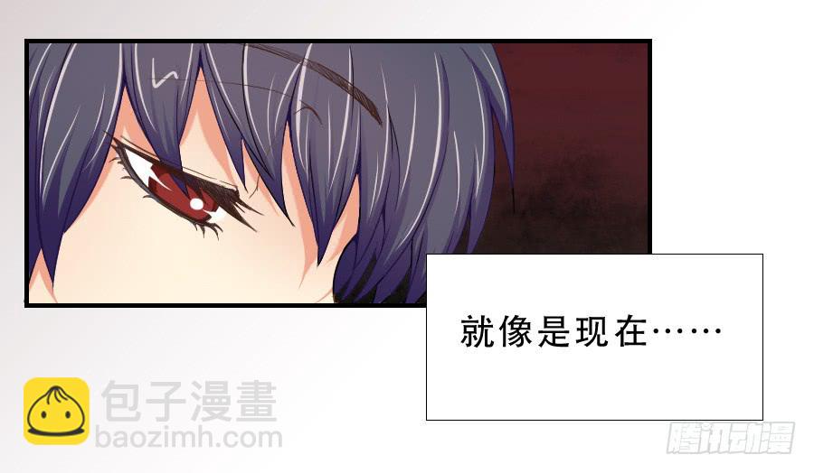 任性的人 2-第50话