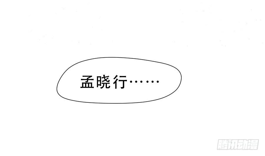 任性的人 2-第50话