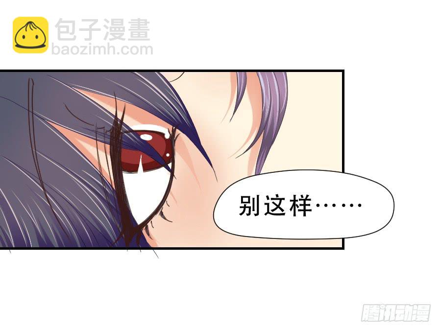 任性的人 2-第50话