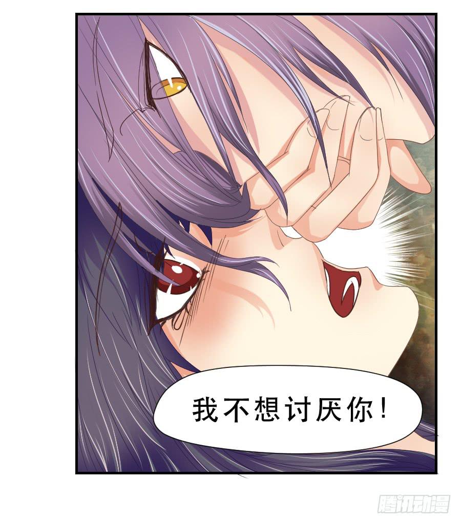 任性的人 2-第50话