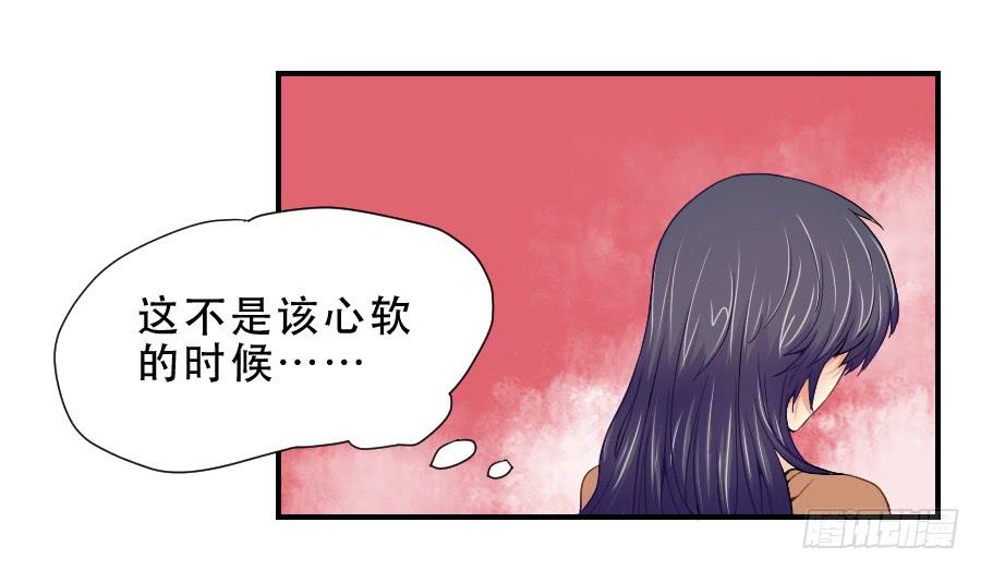 任性的人 2-第50话