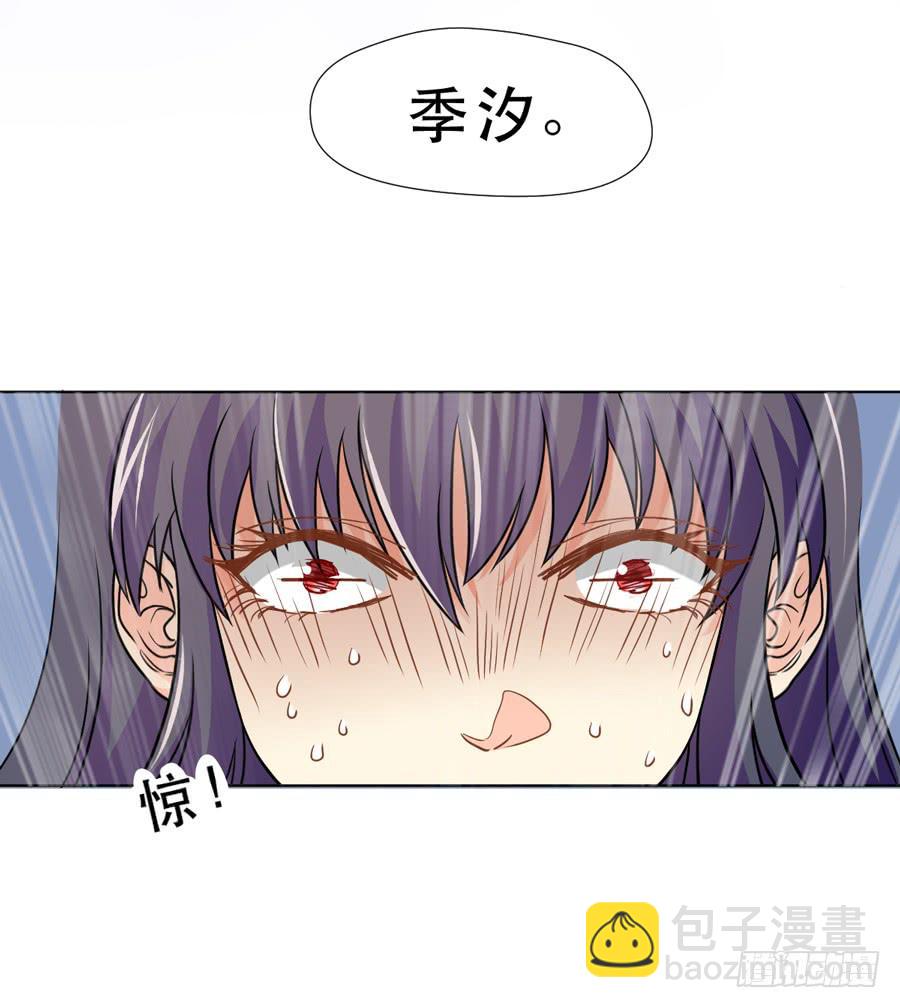 奇怪的记忆碎片-第6话