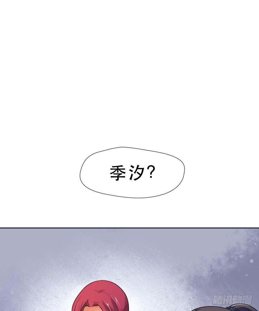 奇怪的记忆碎片-第6话