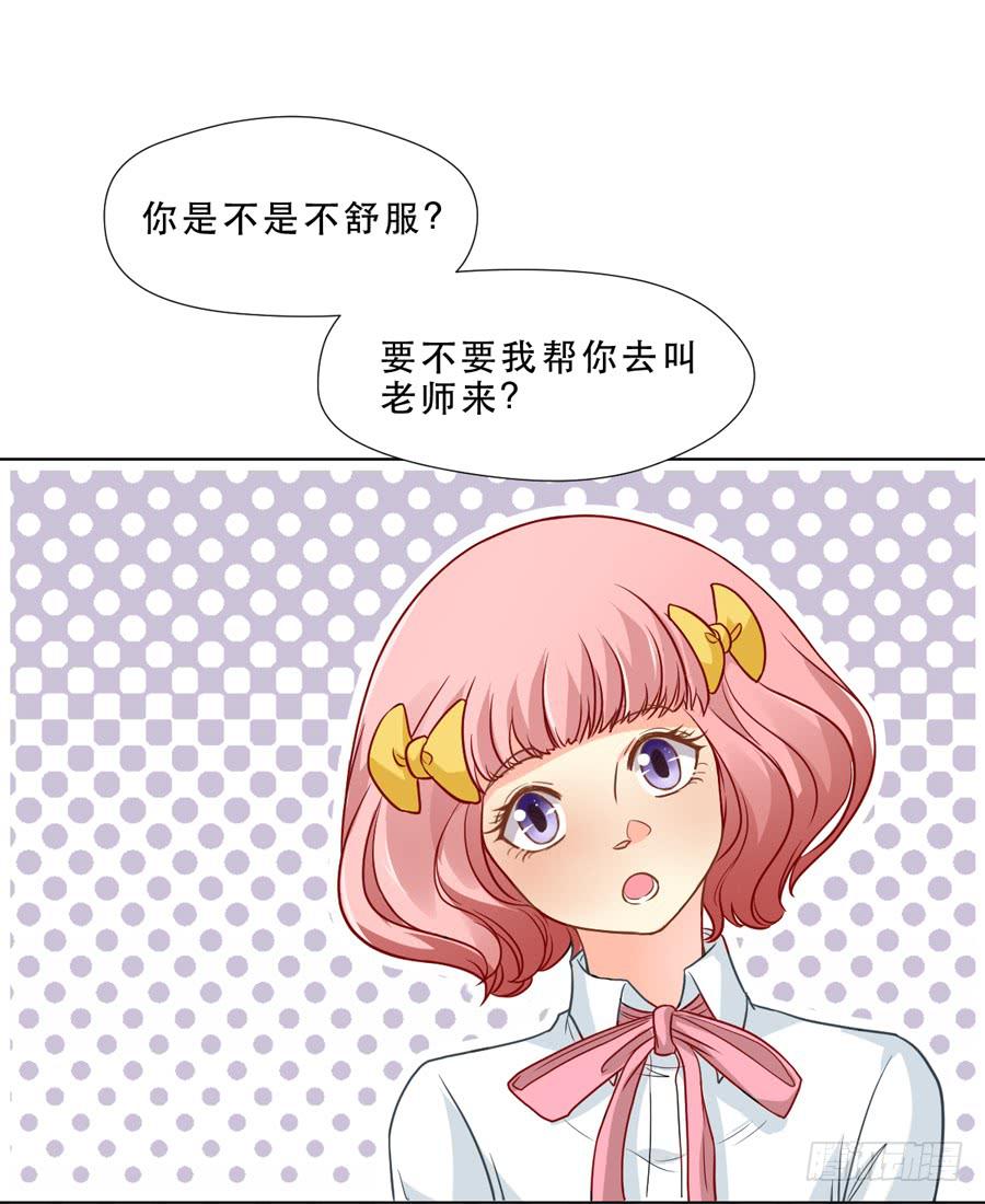 奇怪的记忆碎片-第6话