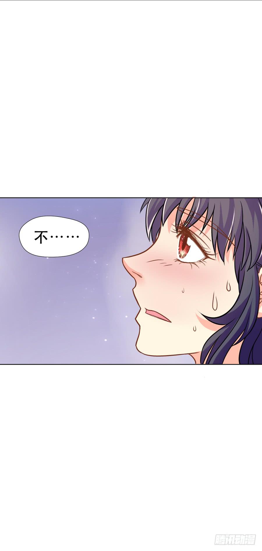 奇怪的记忆碎片-第6话