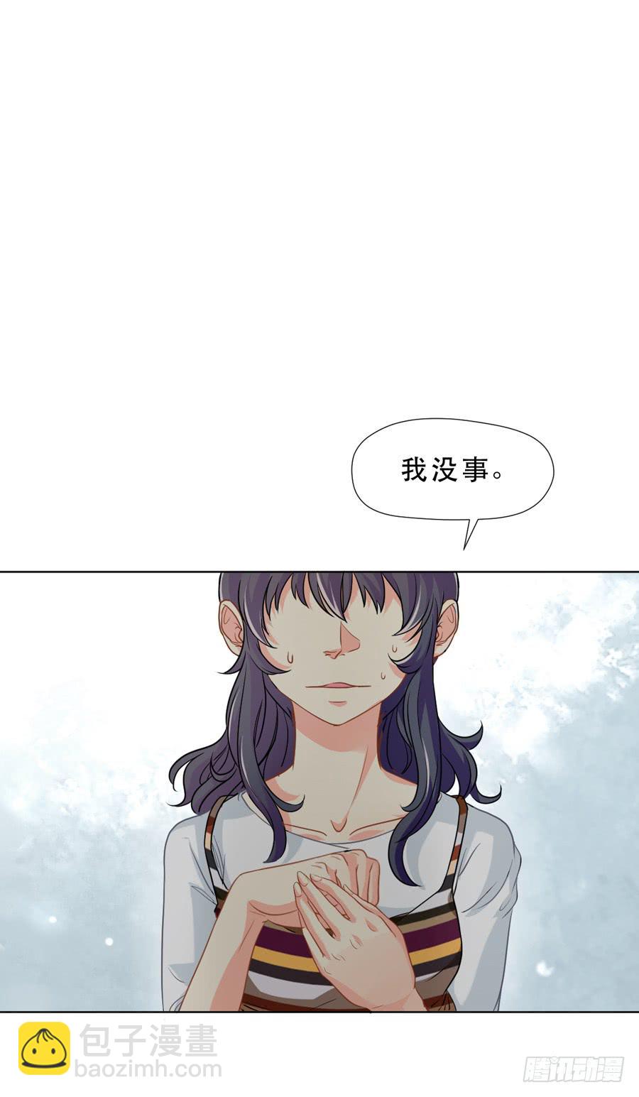 奇怪的记忆碎片-第6话