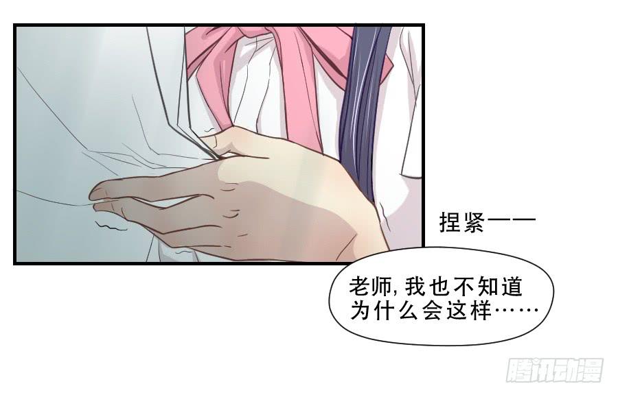 楚悠雅(1/2)-第52话